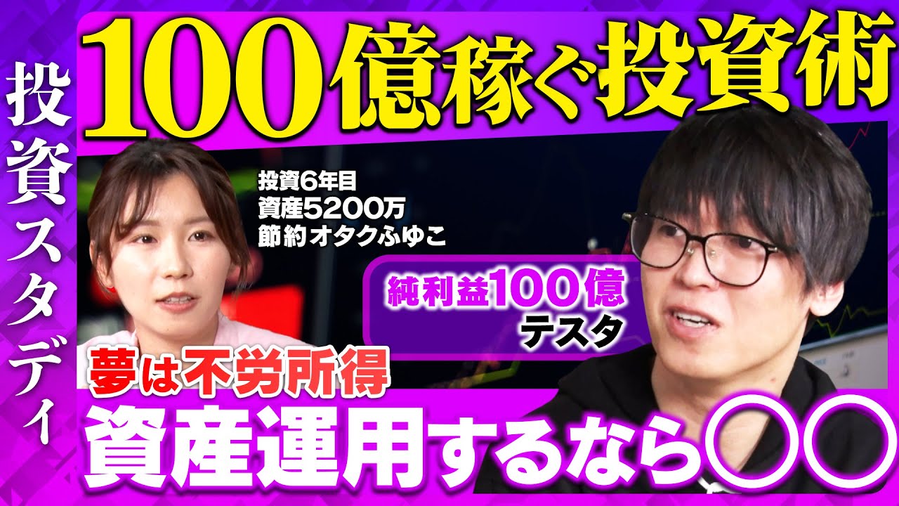 LINE登録特典